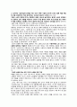 GS홈쇼핑의 마케팅,GS홈쇼핑경영전략사례,GS홈쇼핑의 소셜미디어마케팅,브랜드마케팅,서비스마케팅,글로벌경영,사례분석,swot,stp,4p 32페이지