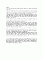 GS홈쇼핑의 마케팅,GS홈쇼핑경영전략사례,GS홈쇼핑의 소셜미디어마케팅,브랜드마케팅,서비스마케팅,글로벌경영,사례분석,swot,stp,4p 34페이지