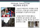 세계예술문화축제 관련 발표자료(에딘버러 페스티벌, 아비뇽 페스티벌, 삼바축제) 10페이지