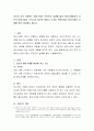 자신이 자주 사용하는 방어기제는 무엇인지 실례를 들어 이야기해봅시다 자신의 방어기제가 기억나지 않으면 영화나 드라마 캐릭터에서 방어기제의 사례를 찾아 제시해도 됩니다. 2페이지