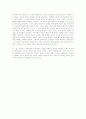 행정학의 접근방법을 통한 공익을 위한 바람직한 담배가격정책 (공익의 개념과 중요점, 공공선택론적 접근방법) 2페이지
