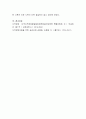 지적장애아의 특성을 고려하여 가정에서 부모가 특별히 관심을 가지고 지도해야 할 것이 무엇인지 기술하시오. 6페이지