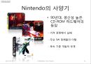 [닌텐도] Nintendo의 한국 게임 시장 진출 실태와 위기, 전략, 성공 변수 및 향후 전망 11페이지