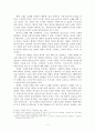 한국인과 노래 2페이지
