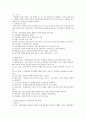 골절에 대한 케이스 case - 입원시 진단명 : intertrochanteric fracture, close 2페이지