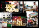 멕시코의 음식문화의 역사와 특징, 대표음식, 식사방법에 관한 발표자료 14페이지