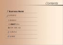 뷰티박스(Beauty Box) 화장품 자판기 사업계획서 - 비즈니스 모델(Business Model) 전략분석 (환경분석, SWOT 분석, 전략 계획 수립, 시장조사, 마케팅) PPT자료 2페이지