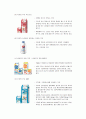 서울우유의 성공적 마케팅 전략 분석  7페이지