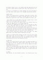 [청소년 정신장애][우울장애, 섭식장애, 자살] 7페이지