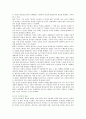 인간복제 : [인간복제 반대의견] [인간복제] 인간복제의 문제점과 반대의견 15페이지