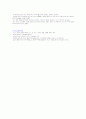 조선대인강-지구에서 살아가는남자와여자 총정리본 40페이지