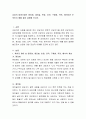 상담의 대화기법인 명료화, 재진술, 반영, 요약, 구체화, 직면, 해석이란 무엇인지 예를 들어 설명해 보시오. 2페이지