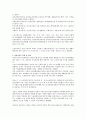 우리나라 가족정책 관련부서로 여성가족부와 보건복지부가 존재하는 것에 대한 장・단점을 기술하시오. 2페이지