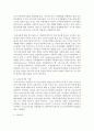 [아동복지론] 최근 사례 중 사각지대에 놓인 아동복지 실태를 제시하고,  그와 관련된 현 사회의 문제점을 지적하고 해결 방안(법,  제도,  정책 등)을 구체적으로 제시하시오 4페이지