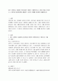 최근 신문이나 방송에 보도되었던 아동의 식품안전사고 사례 3건을 조사하고 그 원인과 대처방안에 대해서는 자신의 견해를 정리하여 제출. 2페이지