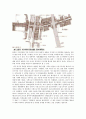 [경관계획] 도시 경관계획과 해외 경관계획 사례 (도시경관계획의 개념과 내용, 도시 디자인 행정, 해외 경관계획 사례) 4페이지