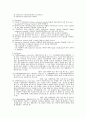 일반화학실험 - Isolation of caffeine from tea (차로부터 카페인의 추출 및 분리) 2페이지