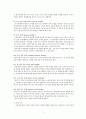 항공기중량의 종류와 무게중심 2페이지
