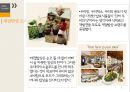진짜 식 재료를 만나다 - 계절의 식탁 (계절밥상 SWOT, STP, 4P).pptx 7페이지
