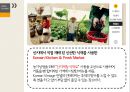 진짜 식 재료를 만나다 - 계절의 식탁 (계절밥상 SWOT, STP, 4P).pptx 14페이지
