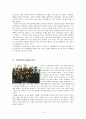 영화  감상문 (줄거리요약 및 중요내용, 미쉘의 장점과 단점, 교사의 장단점, 가족환경의 장단점, 지역사회의 장단점, 느낀점 및 감상평) 5페이지