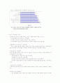 가족복지정책의 이해 - 가족복지 2페이지