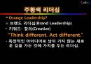 [리더쉽] 컬러리더십(Color Leader ship) 대통령리더쉽,글로벌리더,싸이,브랜드마케팅,서비스마케팅,글로벌경영,사례분석,swot.PPT자료 14페이지
