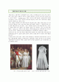 [웨딩드레스] 웨딩드레스(wedding dress)의 종류별 특성 2페이지