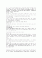 [아동문학] 우리나라 아동문학의 역사를 시대적으로 구분하고 특히 발흥·성장기 때의 문예사조와 그 당시 대표적 작가와 작품에 대해 서술하시오. 2페이지