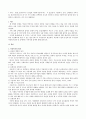 [아동복지론] 현재 보건복지부 누리집의 아동복지정책 중 한 가지 정책을 선택하여 자신의 생각이나 의견을 아동복지의 원칙에 따라 정리하여 소개하시오. (2주 2강 내용참조) - 장애아동 가족지원 1페이지