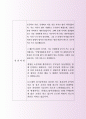 최신(주)심텍 반도체 자기소개서사례 2페이지