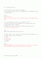 평생교육사 - 평생교육론 문제 및 해설 24페이지