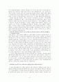 [초·중·고·대학부 여름수련회 4강, 말씀] 수로보니게 여인의 믿음 (마태복음 15장 21절-28절) 2페이지