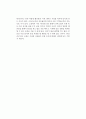 [독후감] 츠츠이 야스타카(筒井康隆)의 를 읽고 2페이지