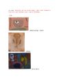 표현주의 미술의 유래, 개념, 역사, 세 그룹,작품 분석 레포트 6페이지