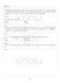 2014년 1학기 시창작론 기말시험 핵심체크 4페이지