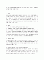 만 2세~5세까지의 발달 특성에 맞는 급, 간식에 대하여 알아보고 1주일동안 급식할 식단을 작성해 보시오. 2페이지