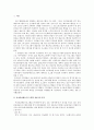 시청자 눈 밖에 난 여성중심예능프로그램 [남성중심예능프로그램 성공분석] 2페이지