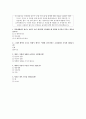 ‘미디어 속 게이와 실제 게이의 괴리’ 7페이지