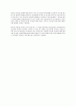 조직행동론 신문스크랩 7,8,9장 - 집단, 커뮤니케이션, 리더쉽 4페이지