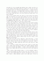 중국 통사 요약과 느낀점  (하, 상(은), 주, 춘추전국, 진, 삼국, 남북조, 수, 당, 송, 원, 명, 청, 중화민국) 24페이지