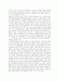 [한국중세사 강의] 고려와 몽골의 전쟁(대몽항쟁) (요약) 2페이지