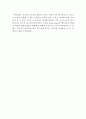 겨울왕국 (Frozen) [영화감상문] 2페이지