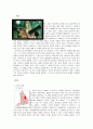 [수학사] 아이작 뉴턴(Isaac Newton)의 업적과 생애, 일화, 평 2페이지