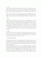 [동아시아 문화] 우리나라의 전통음악소개, 전통음악의 현실과 문제점, 전통음악의 미래연구 의의, 전통음악의 바람직한 계승과 발전방향 2페이지