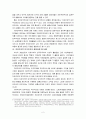 헌법의 기초 - 자유주의적 민주주의와 자유로운 민주주의를 비교 설명 (자유민주주의의 개념, 자유주의적 민주주의의 형성과정 및 내용, 자유로운 민주주의의 형성과정 및 내용, 자유주의적 민주주의와 자유로운 민 2페이지