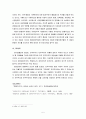 헌법의 기초 - 자유주의적 민주주의와 자유로운 민주주의를 비교 설명 (자유민주주의의 개념, 자유주의적 민주주의의 형성과정 및 내용, 자유로운 민주주의의 형성과정 및 내용, 자유주의적 민주주의와 자유로운 민 5페이지