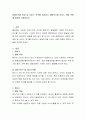 생애주기별 특징 및 서비스 욕구를 비교하고 생애주기별 서비스 모델 적용에 대하여 서술하시오 (태아기,영아,유아기,아동기,청소년기,장년기,노년기) 2페이지