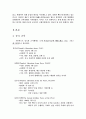 중국 군사력  2페이지
