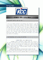 (주)KCC 인턴 최신 항목에 맞춰 인사 경험자가 작성한 최고의  2페이지